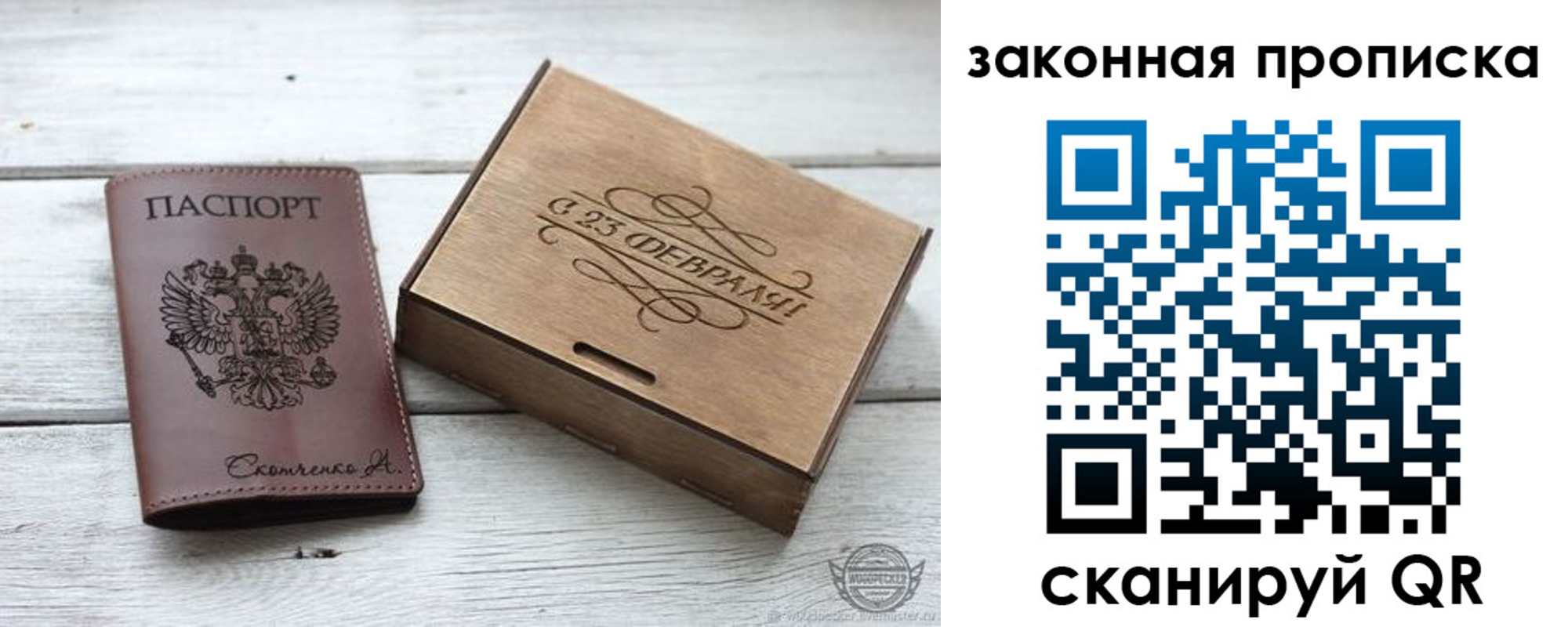 миграционный учет в Осташкове