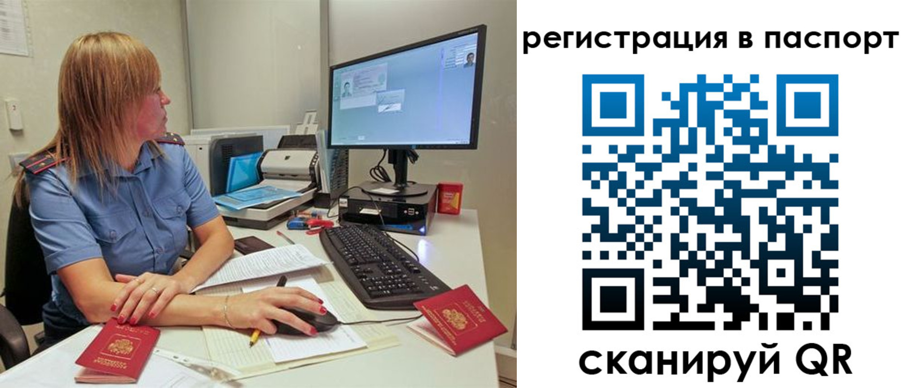 регистрация для школы в Осташкове