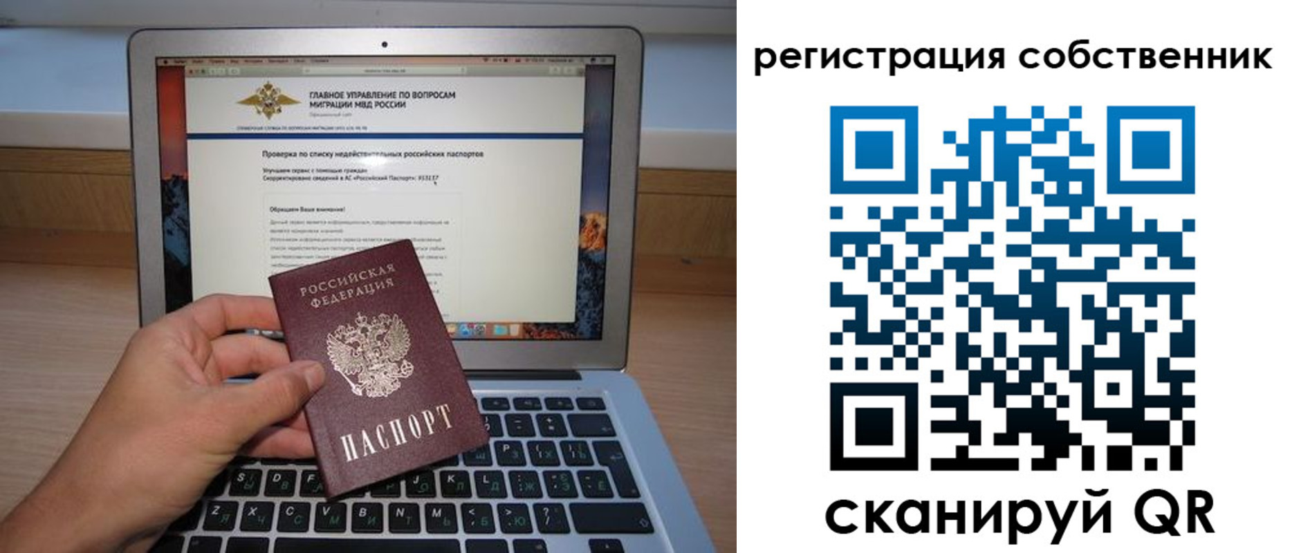 пропишу в квартире в Осташкове