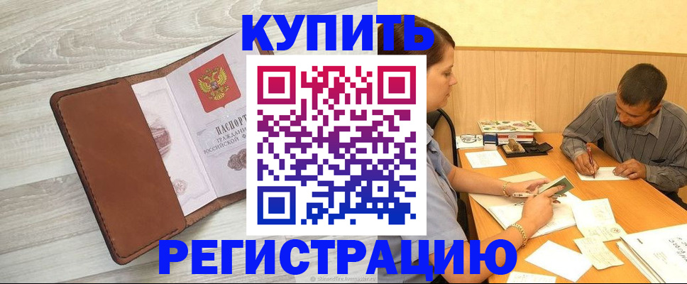 найти адрес прописки в Осташкове