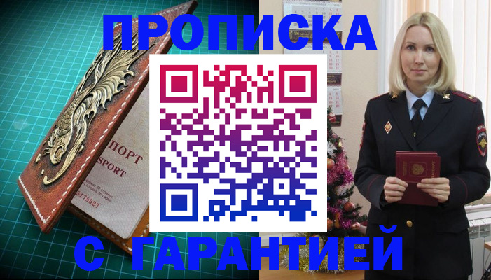 миграционный учет в Осташкове